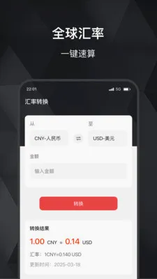 ���缣(��ۻ�����������)v2.0.0 �ٷ������ͼ4