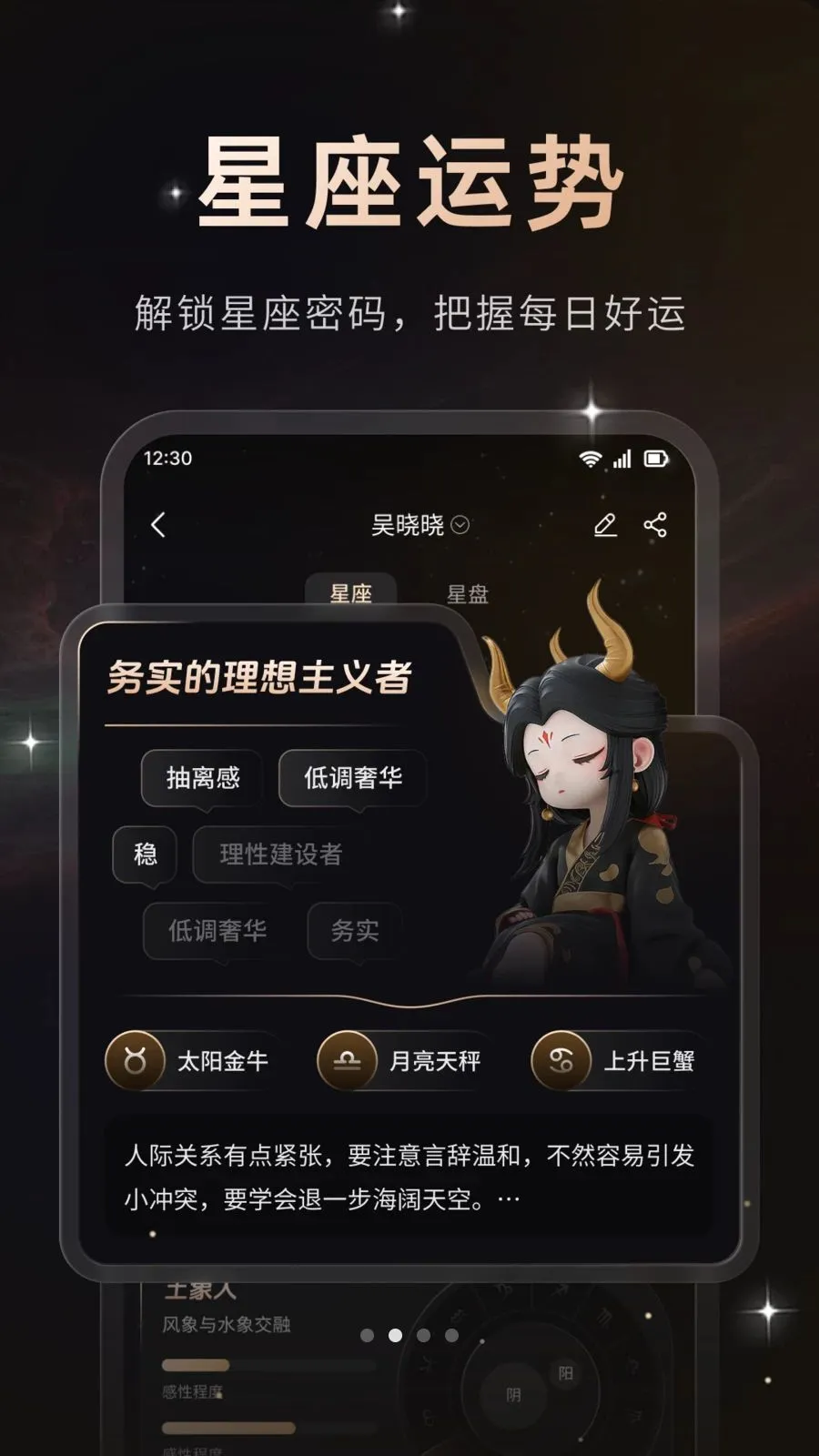 ����(������й���)v1.0.1 ��׿���ͼ1