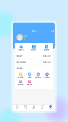 �����ǻ����������ֻ���v1.0.8 �ֻ����ͼ2