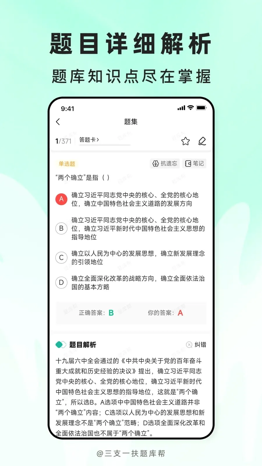 ��֧һ������(ְ�ƿ���ˢ��APP)v2.1.18 ��Ѱ��ͼ2