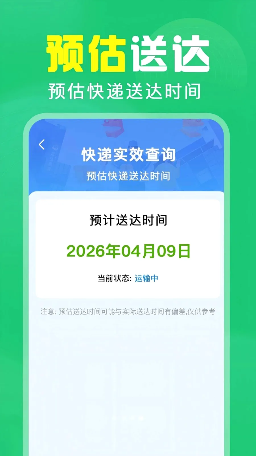��ά��ɨ��������ֻ���v1.0.0.1004 ��Ѱ��ͼ3