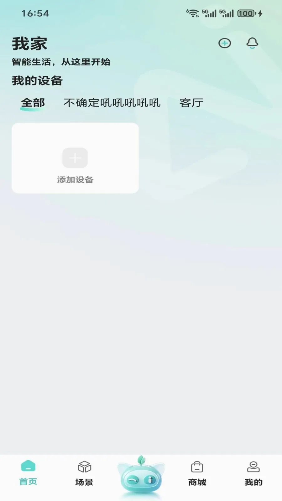 ���������ֻ���v1.0.0 �ٷ������ͼ0
