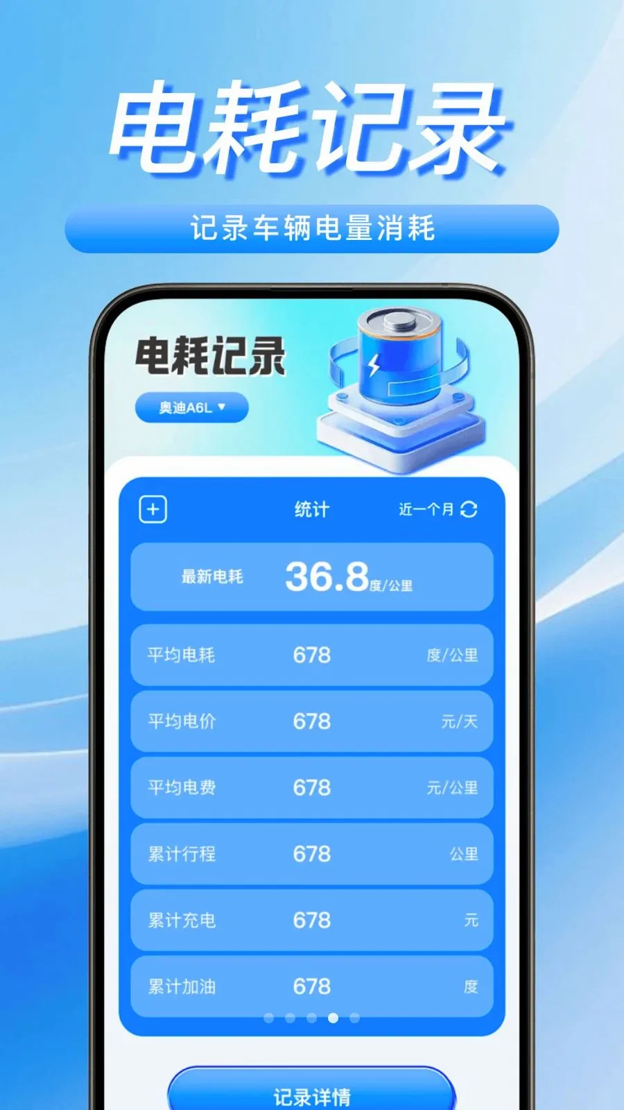 ���������Żݳ��(����Դ�������)v1.0.0 �ֻ����ͼ3