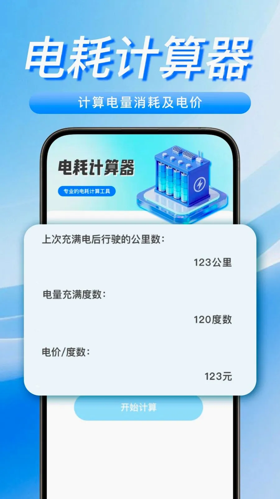 ���������Żݳ��(����Դ�������)v1.0.0 �ֻ����ͼ2