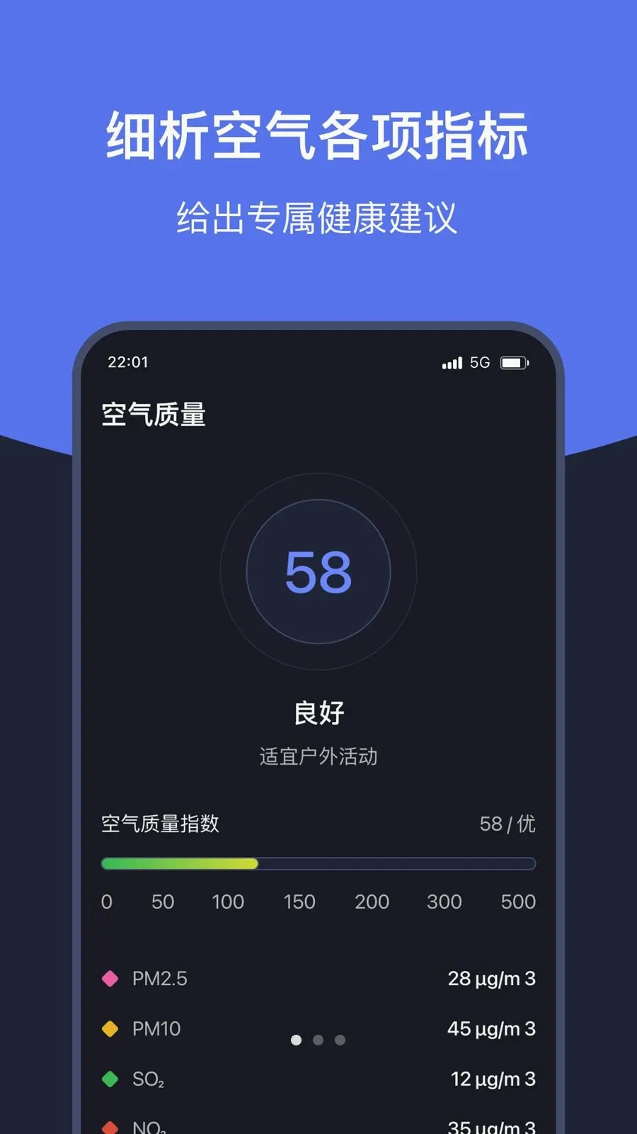 ֪ʱ��������(������׼����)v1.7 ��Ѱ��ͼ3