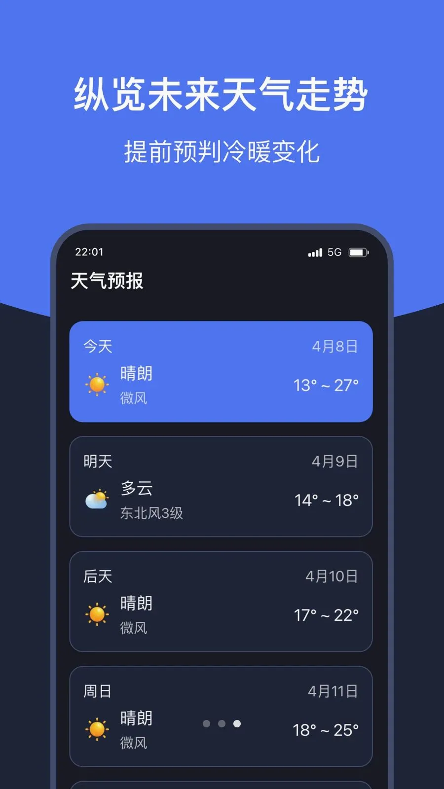 ֪ʱ��������(������׼����)v1.7 ��Ѱ��ͼ2