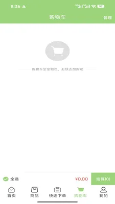 ����﹩Ӧ��2026�ٷ�����v3.3.808 ��Ѱ��ͼ0