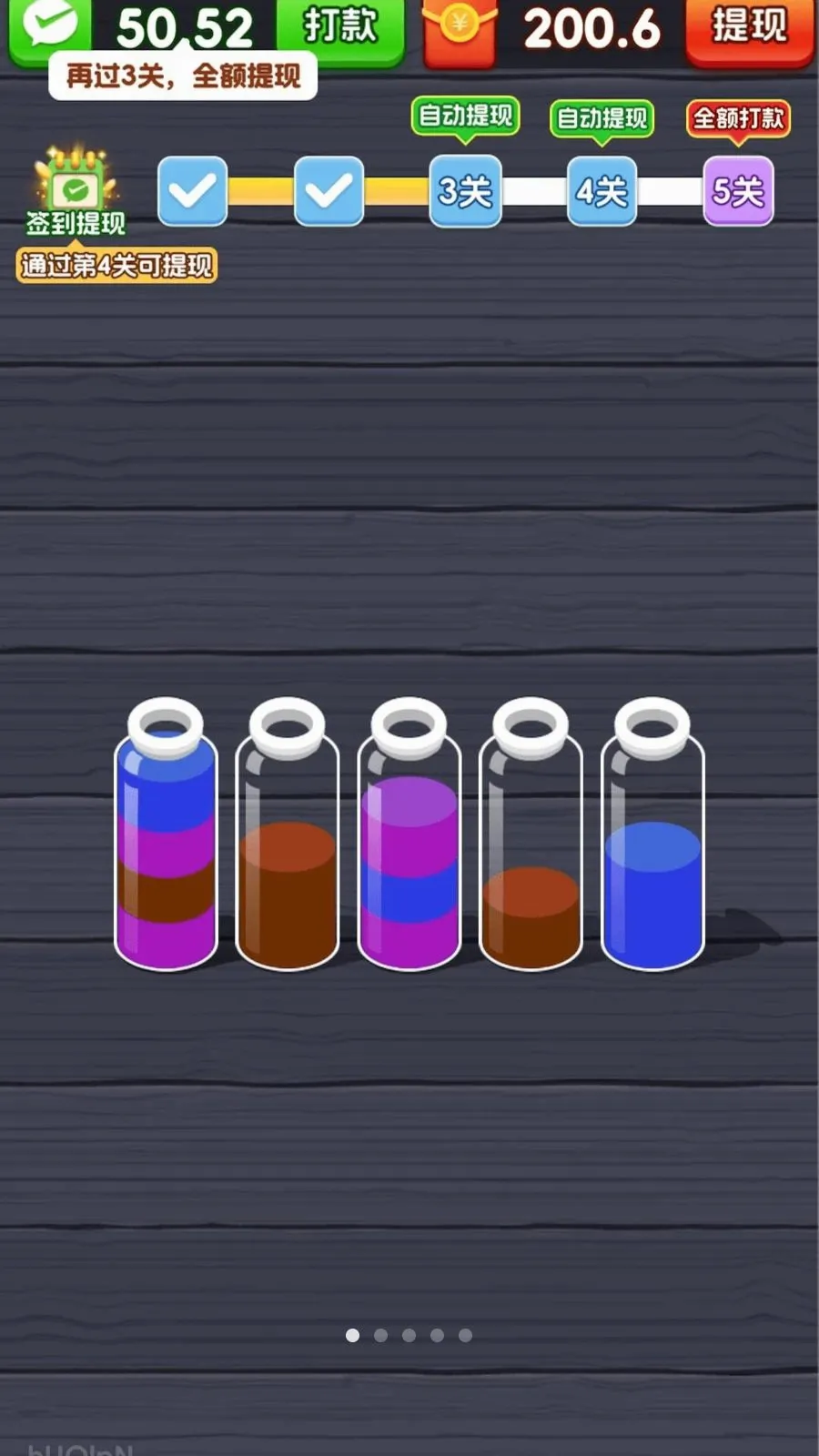 һ����λ(��ˮ����С��Ϸ)v3.1.3.6 �ֻ����ͼ0