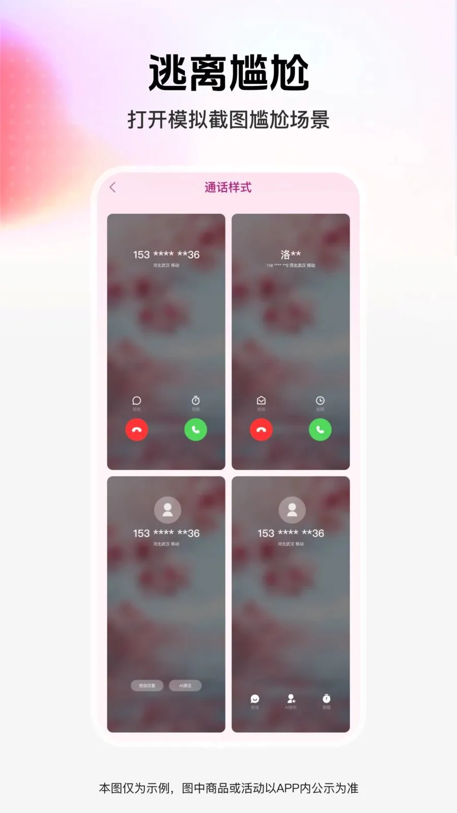 ��ͼģ�⹤��(����罻����)v1.0.0 ��Ѱ��ͼ1