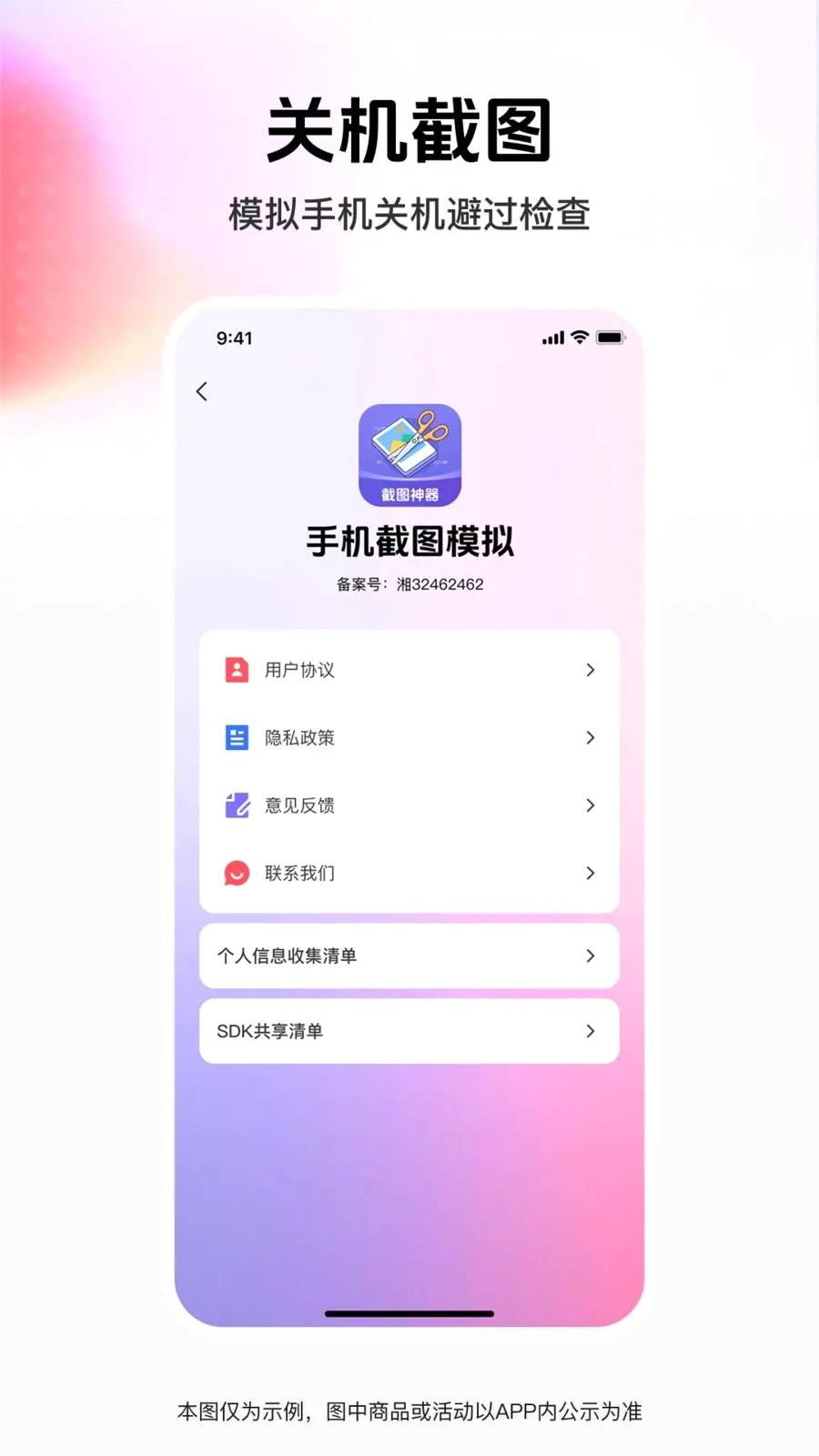 ��ͼģ�⹤��(����罻����)v1.0.0 ��Ѱ��ͼ3