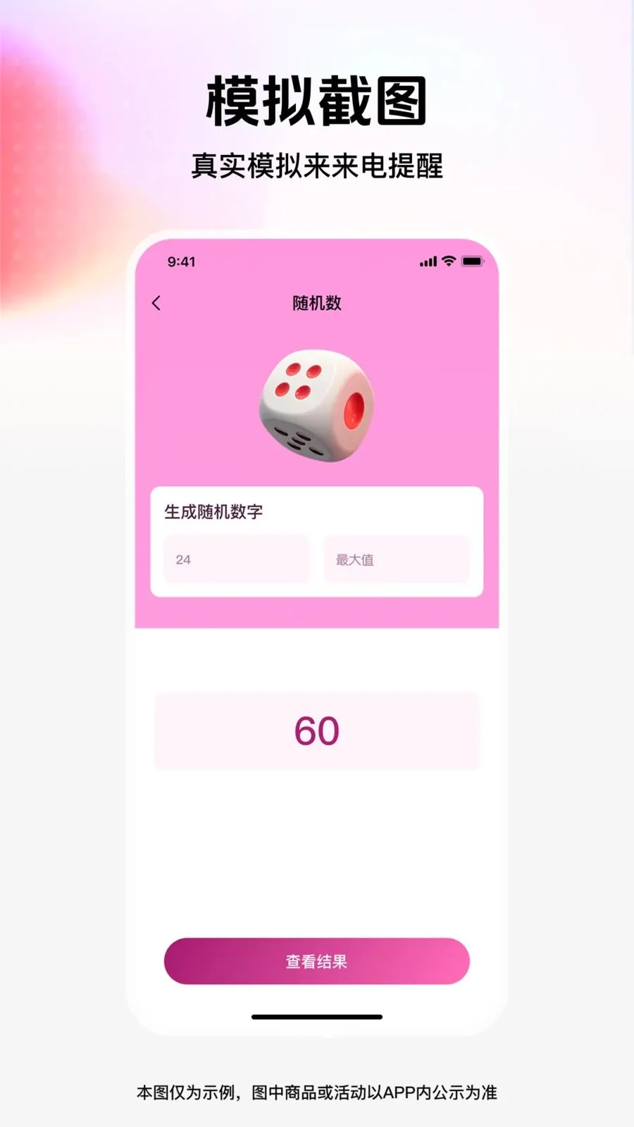 ��ͼģ�⹤��(����罻����)v1.0.0 ��Ѱ��ͼ2