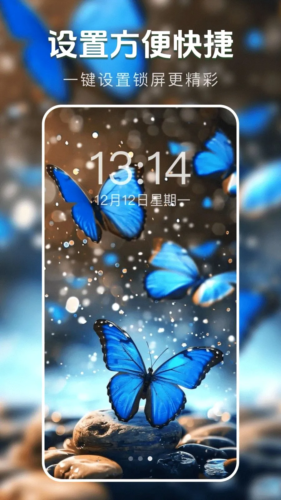 ��̬�����ֽ�������ֻ���v1.0.0 �ٷ������ͼ2
