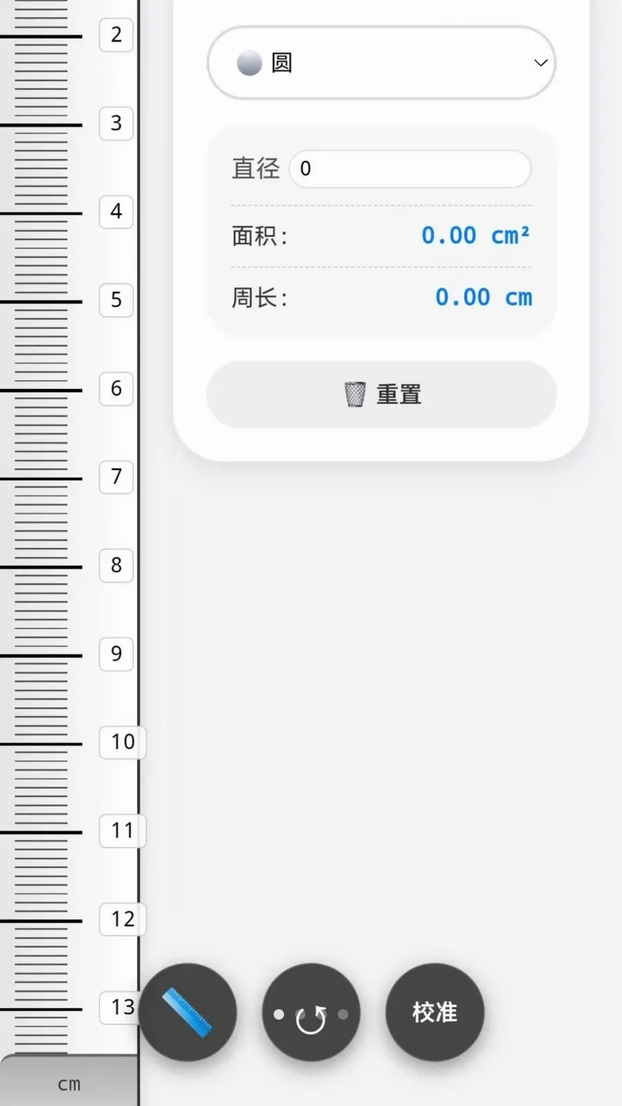 �ֻ�����CL2026���°汾v1.0 �ٷ������ͼ0