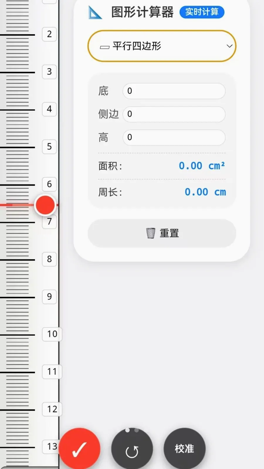 �ֻ�����CL2026���°汾v1.0 �ٷ������ͼ1