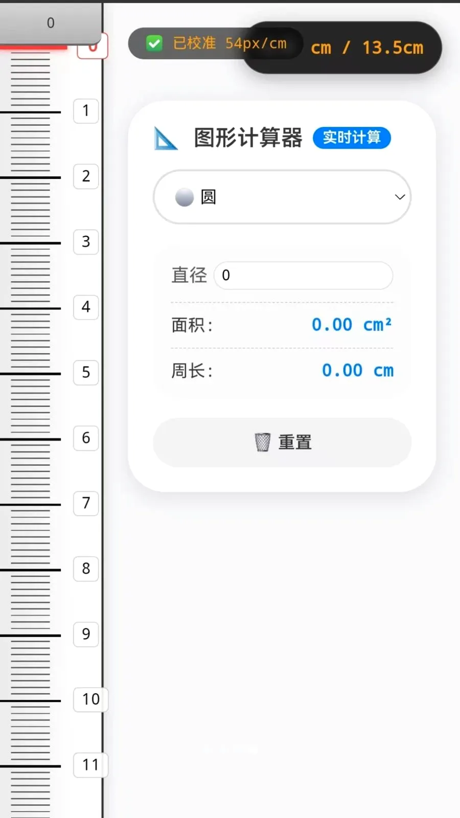 �ֻ�����CL2026���°汾v1.0 �ٷ������ͼ3