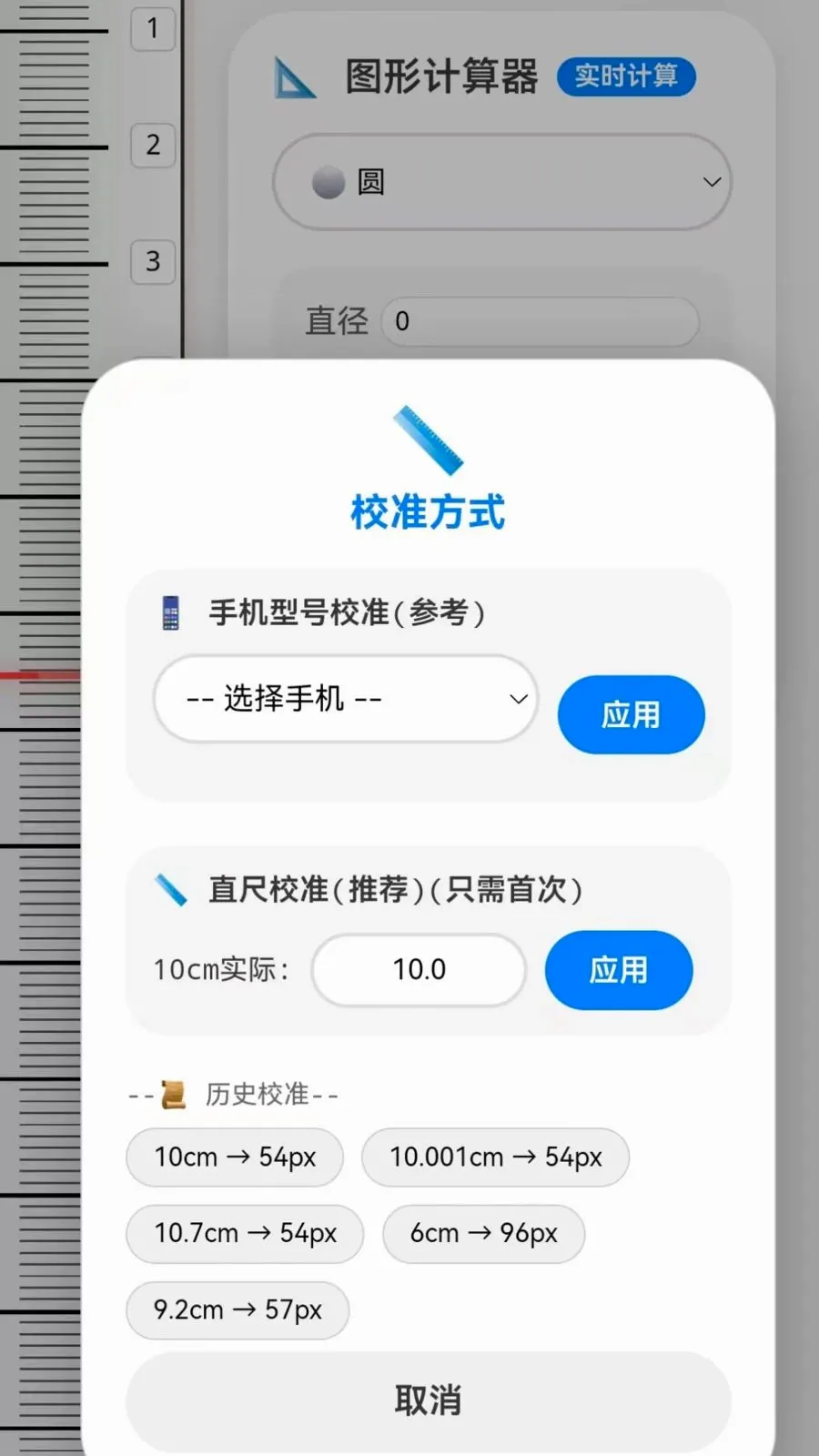 �ֻ�����CL2026���°汾v1.0 �ٷ������ͼ2