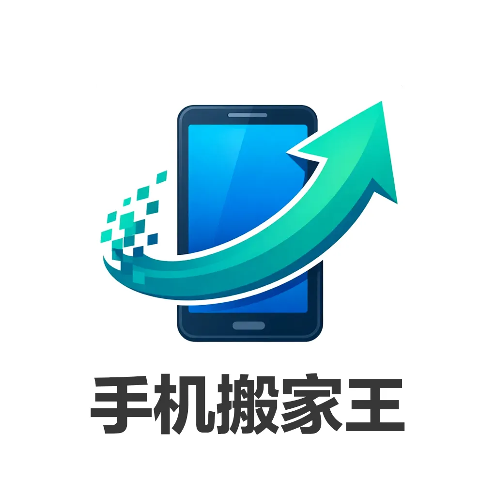 �ֻ�����������ֻ���v1.0.0 ��Ѱ�