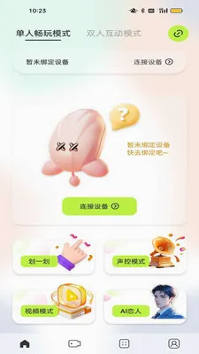 ҹӣ�ǿ�(��Ʒ���ӹ���)v1.0.3 �ٷ������ͼ0