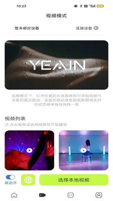 ҹӣ�ǿ�(��Ʒ���ӹ���)v1.0.3 �ٷ������ͼ1