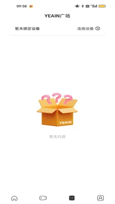 ҹӣ�ǿ�(��Ʒ���ӹ���)v1.0.3 �ٷ������ͼ3
