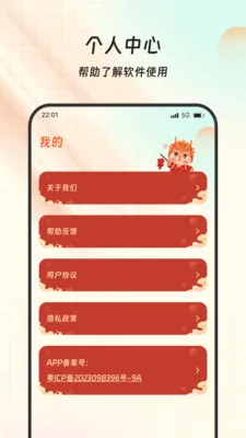 ���Ը����(�Ļ�ѧϰ����)v1.0.0 ��׿���ͼ0