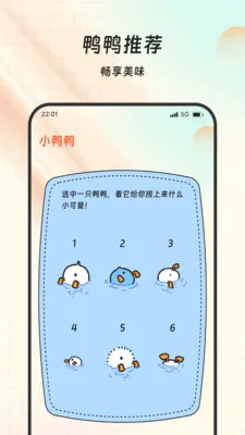 ���Ը����(�Ļ�ѧϰ����)v1.0.0 ��׿���ͼ3