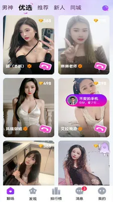 ������Ƶ����(��������ƽ̨)v1.0.0 �ٷ������ͼ0