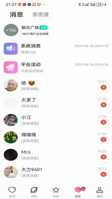 ������Ƶ����(��������ƽ̨)v1.0.0 �ٷ������ͼ1