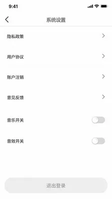 �̾籩���(�̾翴��ƽ̨)v1.0.7 �ֻ����ͼ0