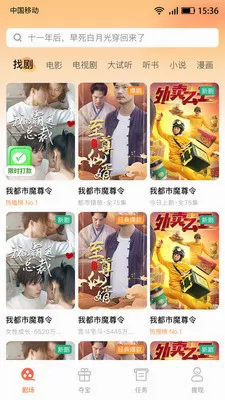 �̾籩���(�̾翴��ƽ̨)v1.0.7 �ֻ����ͼ1
