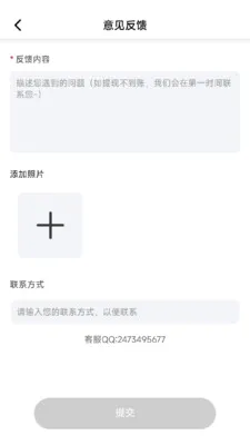 �̾籩���(�̾翴��ƽ̨)v1.0.7 �ֻ����ͼ3