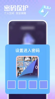 �޺�˽�����岥����(�����Ӱ������)v1.0.0 ��׿���ͼ1