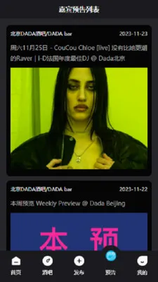 Kd Club2026���°汾v3.06 �ٷ������ͼ1