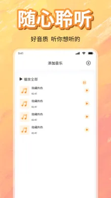 ��ѳ������ָ���(���ֲ�����)v1.0 �ֻ����ͼ1