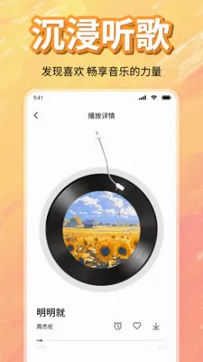 ��ѳ������ָ���(���ֲ�����)v1.0 �ֻ����ͼ3
