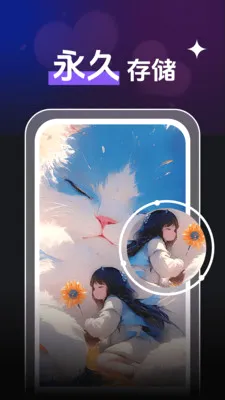 ȫ��˽����Ƶ������2026���°汾v1.0.4 �ٷ������ͼ0