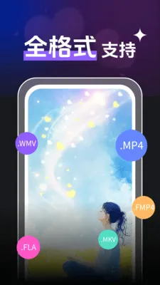 ȫ��˽����Ƶ������2026���°汾v1.0.4 �ٷ������ͼ2