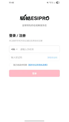 �������(�������ƽ̨)v1.0 ��Ѱ��ͼ1