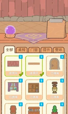 ��櫵�ħ����Ʒ(ħ���ǹ�����Ϸ)v0.1.10 ��׿���ͼ2