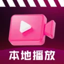 ˽����Ƶȫ�ܲ�����(������Ƶ������)v1.0.5 ��׿��