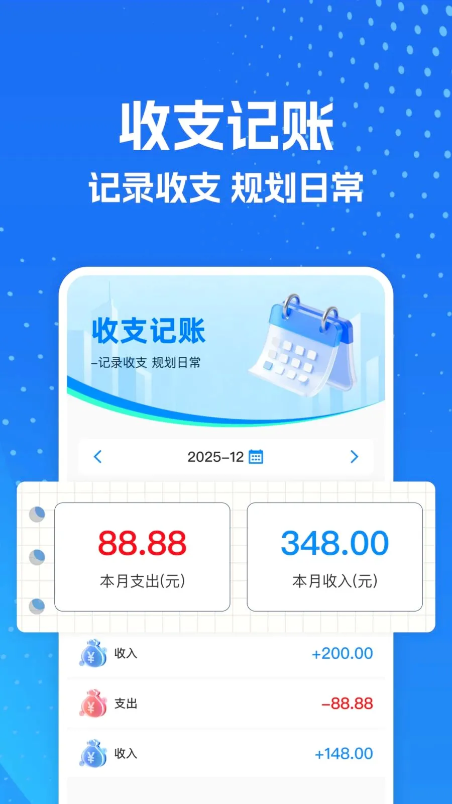 ���⳵ʵʱ�����2026�ٷ�����v1.0.0 �ٷ������ͼ3