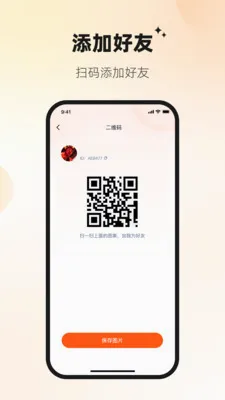 Ѷ�ش�2026�ٷ�����v1.2.3 �ֻ����ͼ2