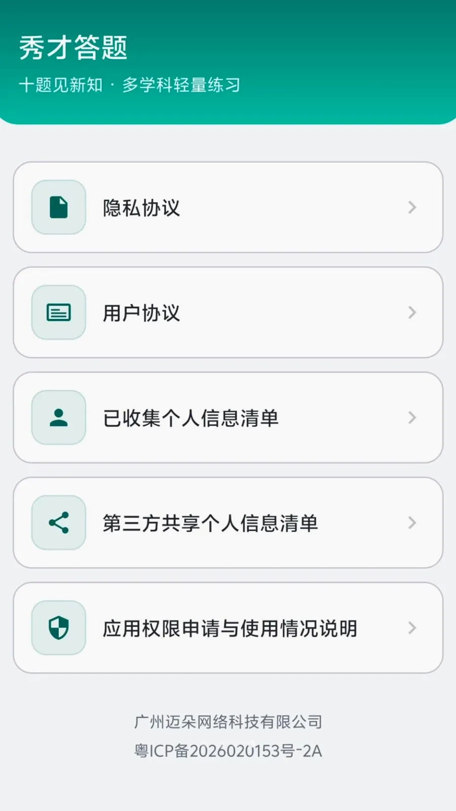 ��Ŵ���2026�ٷ����°汾v0.1.0.6 �ٷ������ͼ3