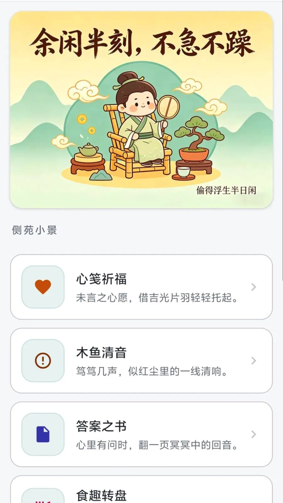 ��Ŵ���2026�ٷ����°汾v0.1.0.6 �ٷ������ͼ2