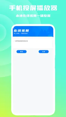 �ֻ�Ͷ��������(����Ͷ������)v1.0.6 �ٷ������ͼ2