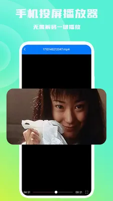 �ֻ�Ͷ��������(����Ͷ������)v1.0.6 �ٷ������ͼ3