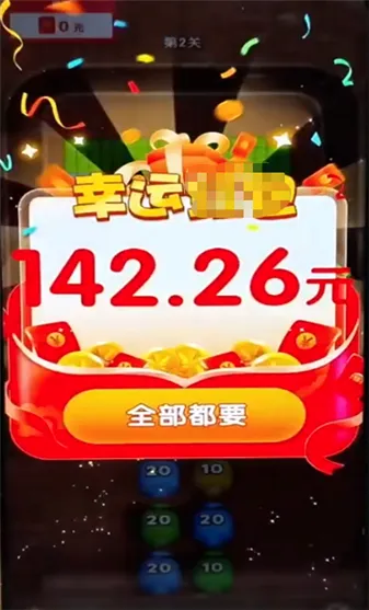 ���ש�������ֻ���v1.0.5 ��׿���ͼ2