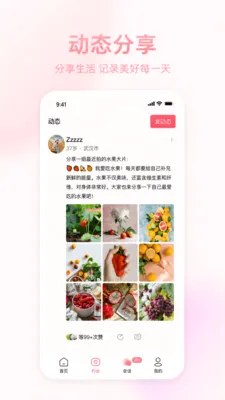 �İ�����2026�ٷ����°汾v1.0.2 ��׿���ͼ2