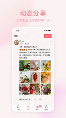 �İ�����2026�ٷ����°汾v1.0.2 ��׿���ͼ4