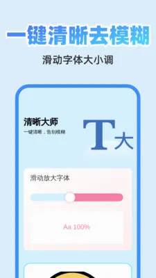 ��췭�뾫��(�๦��Ч�ʹ���)v1.0.1 ��Ѱ��ͼ2